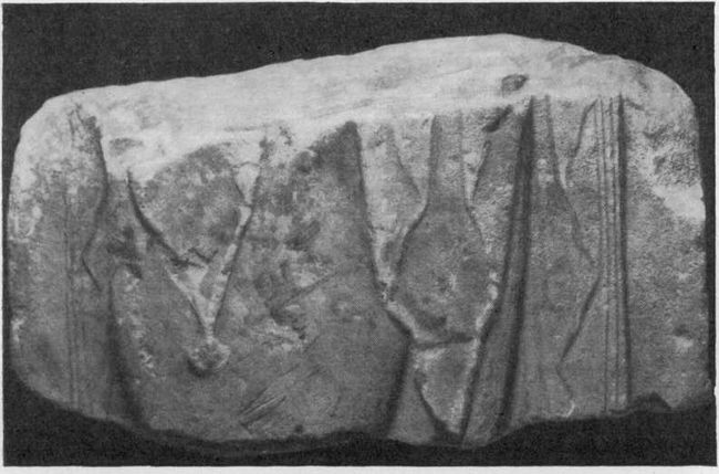 Часть рельефной плиты начала V в. до н. э. Мрамор