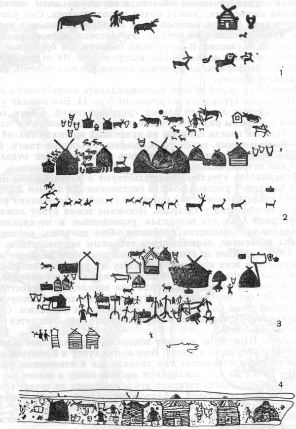 Боярские писаницы: 1—3 — изображения на Большой Боярской писанице, 4 — Малая Боярская писаница (деталь)