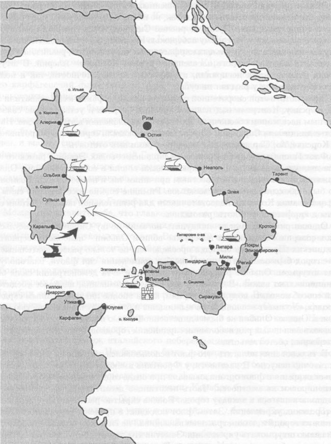 Боевые действия и зоны патрулирования в 258 г. до н. э.