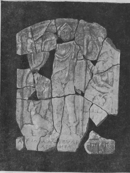 Мраморная плита с рельефным изображением бога виноградарства Диониса. Справа от него пастушеский бог Пан и пантера, вокруг виноградная лоза и мальчики, срывающие виноград.