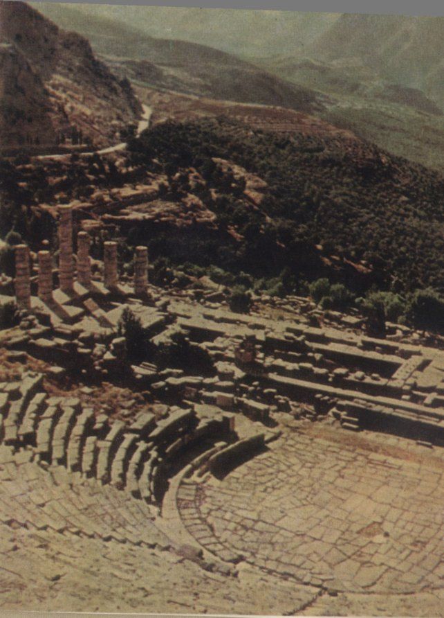 Театр в Дельфах. Известняк. IV в. до н. э.