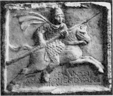 Мраморная посвятительная плита Трифона, сына Андромена, с рельефным изображением всадника. Танаис. 