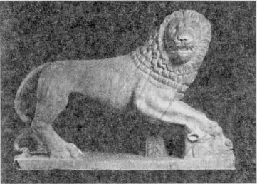 Мраморная скульптура льва. I в. до н. э. - I в. н. э.